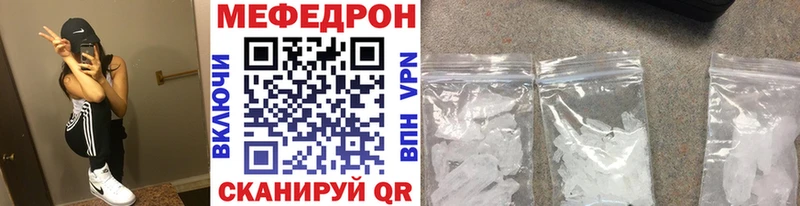 Магазины продажи наркотиков Пикалёво Канабис МЕФ