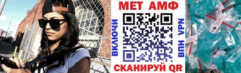 АМФ Розовый  цены наркотик  Пикалёво 