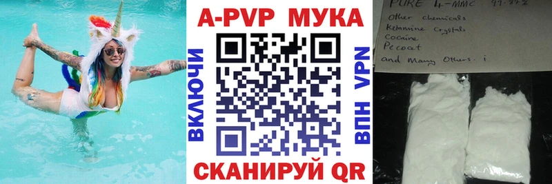купить наркоту Пикалёво мориарти клад APVP СК
