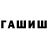 КЕТАМИН VHQ fai zr