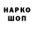 Марки NBOMe 1,8мг Cyborg127