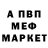 Кодеин Purple Drank Aleksandr Melll