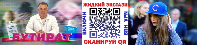 цена наркотик  Пикалёво  OMG ТОР  Бутират вода 