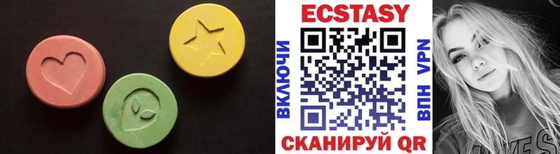 Ecstasy диски  наркошоп  Пикалёво 