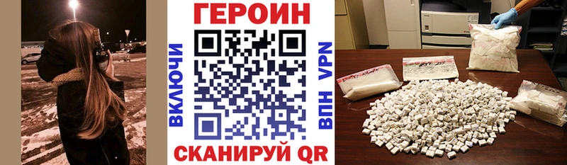 где можно купить   Пикалёво  сайты даркнета телеграм  ГЕРОИН белый 