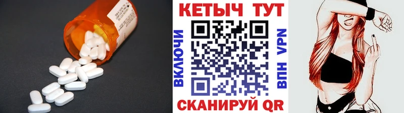 КЕТАМИН VHQ  Пикалёво 