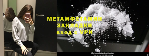 первитин Алексеевка