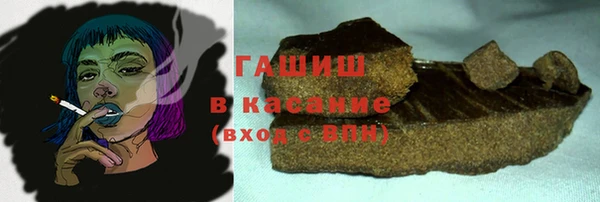 первитин Алексеевка