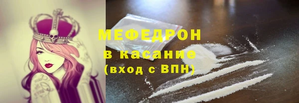 первитин Алексеевка