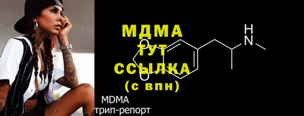 первитин Алексеевка