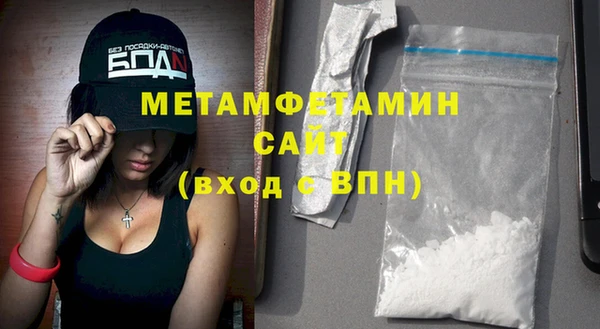 первитин Алексеевка