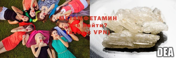 первитин Алексеевка