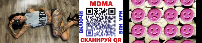 наркота  Пикалёво  МДМА crystal 