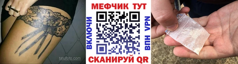 сколько стоит  Пикалёво  Мефедрон VHQ 