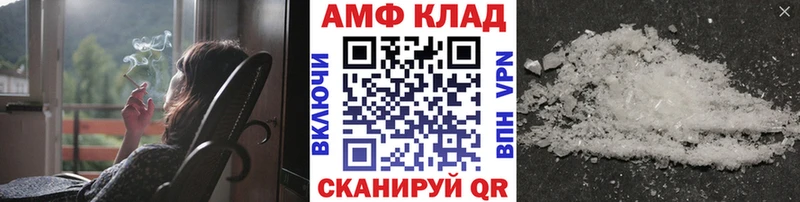 МЕТАМФЕТАМИН витя  как найти закладки  Пикалёво 