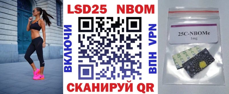 Марки N-bome 1500мкг  где можно купить   Пикалёво 