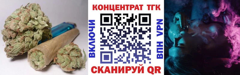 ТГК THC oil  что такое   Пикалёво 
