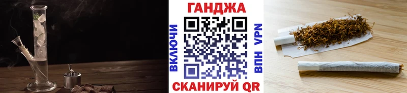 дарнет шоп Пикалёво Конопля семена